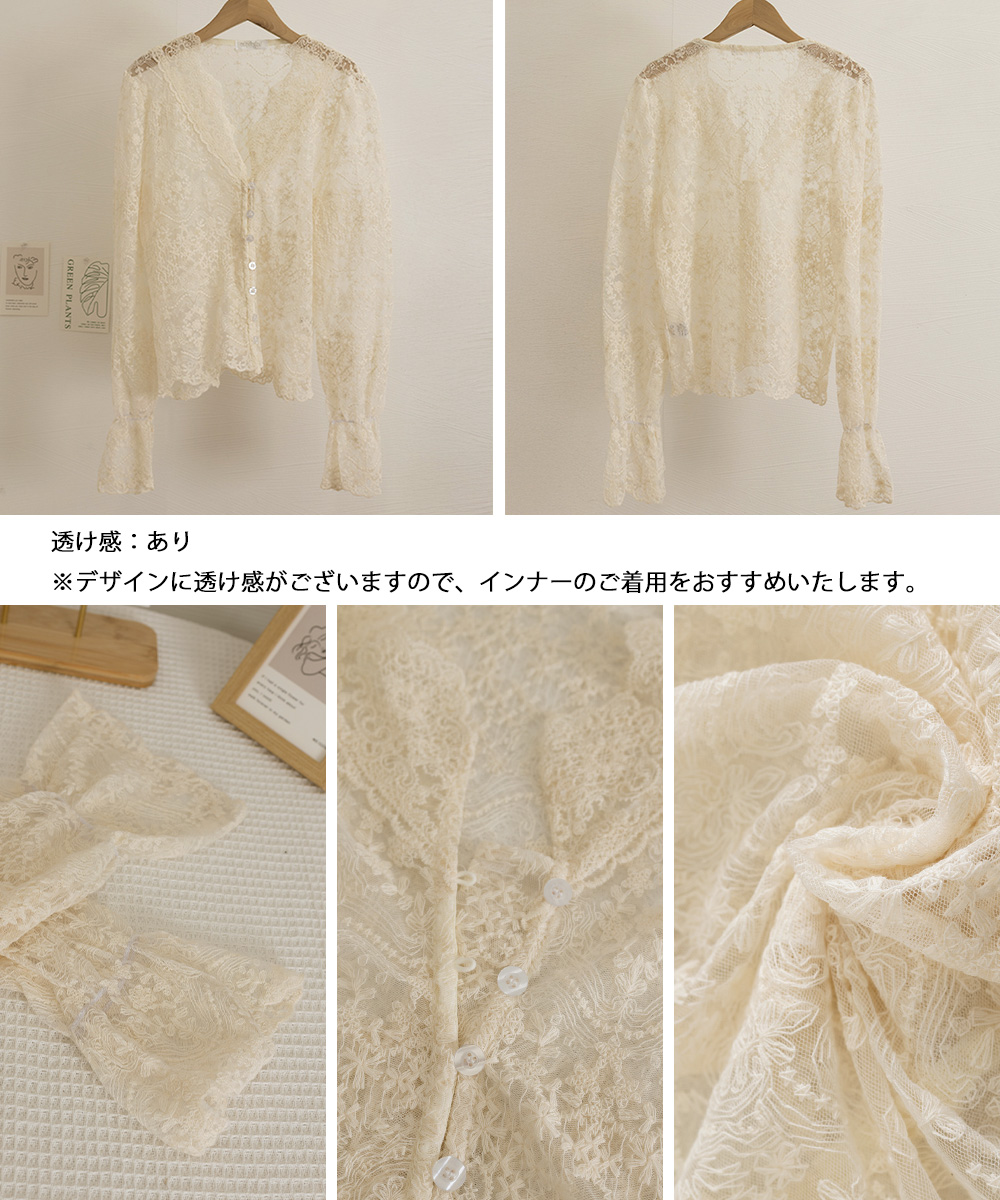 デート服 花柄総レースブラウス透け感長袖トップス