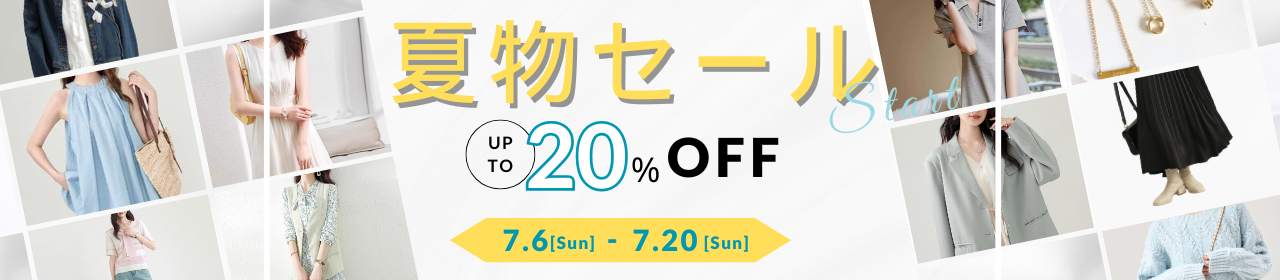 デート服専門通販Datepi公式