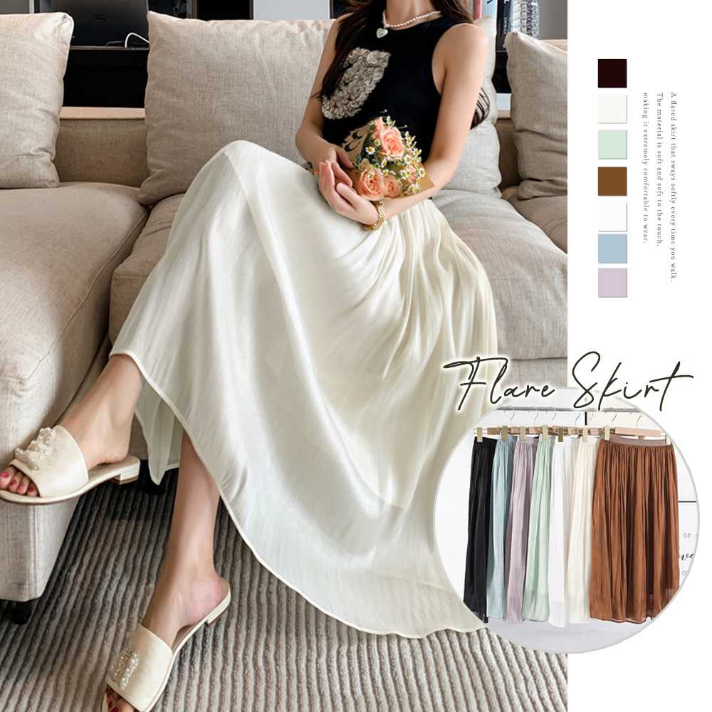 デート服 光沢感たっぷり サテン風フレアロングスカート