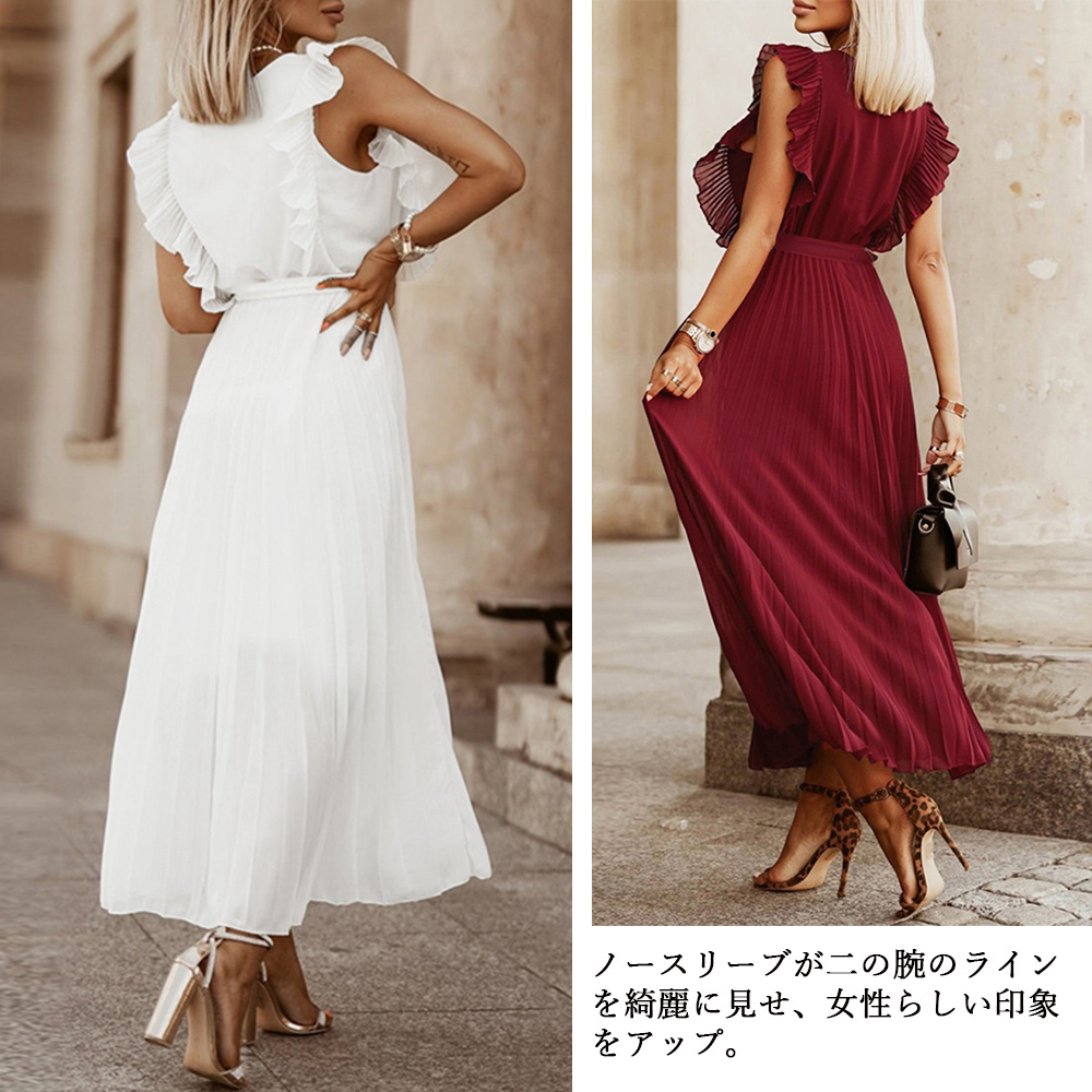 デート服 フリルプリーツ ロングワンピース 夏 デート
