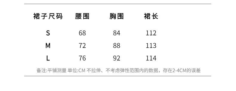 デートコーデ 優雅なキャミソールワンピース