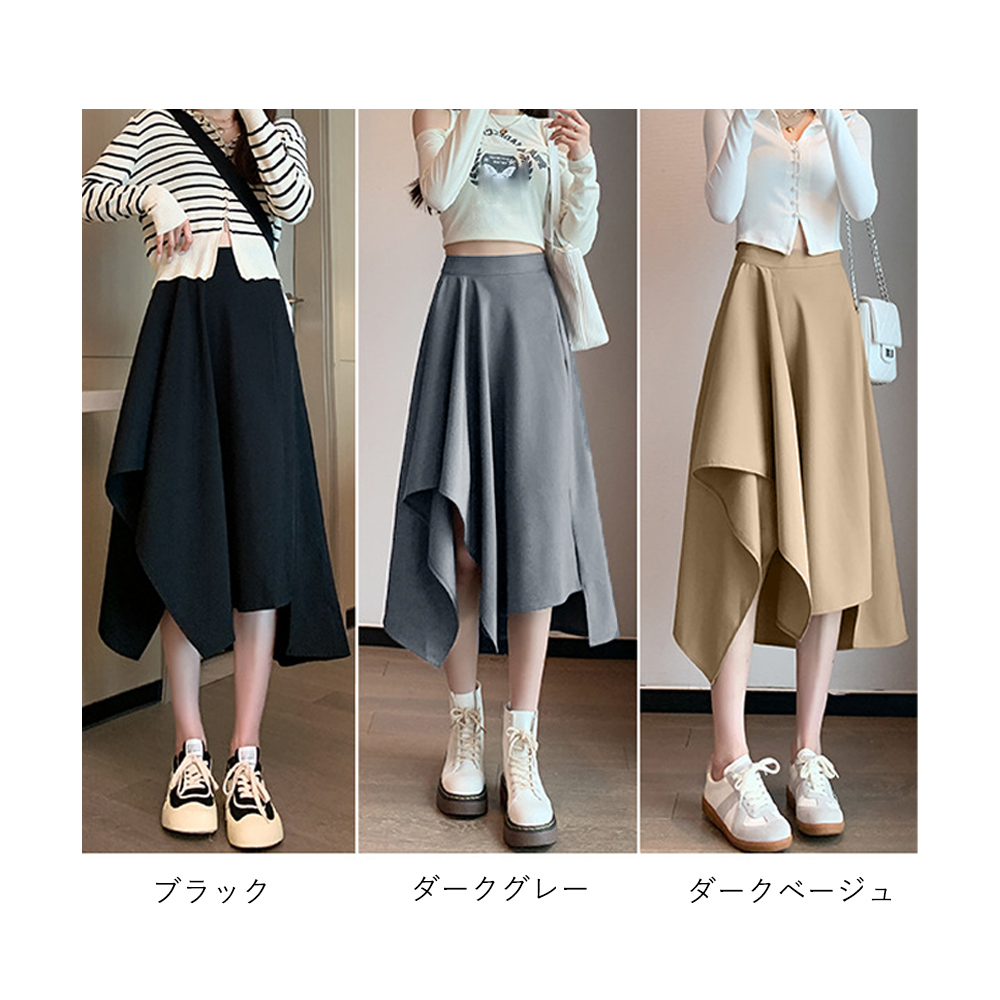 デート服 ハイウエスト変形ヘムスカート 韓国風膝下丈
