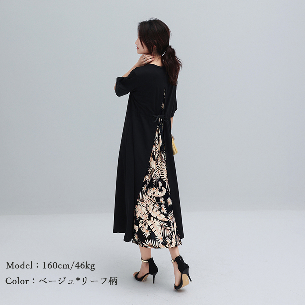 デート服 バック切り替え 上品ミモレ丈ワンピース