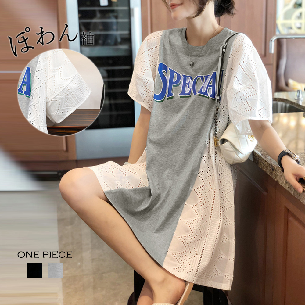 デート服 ぽわん袖レース切替ミニワンピース