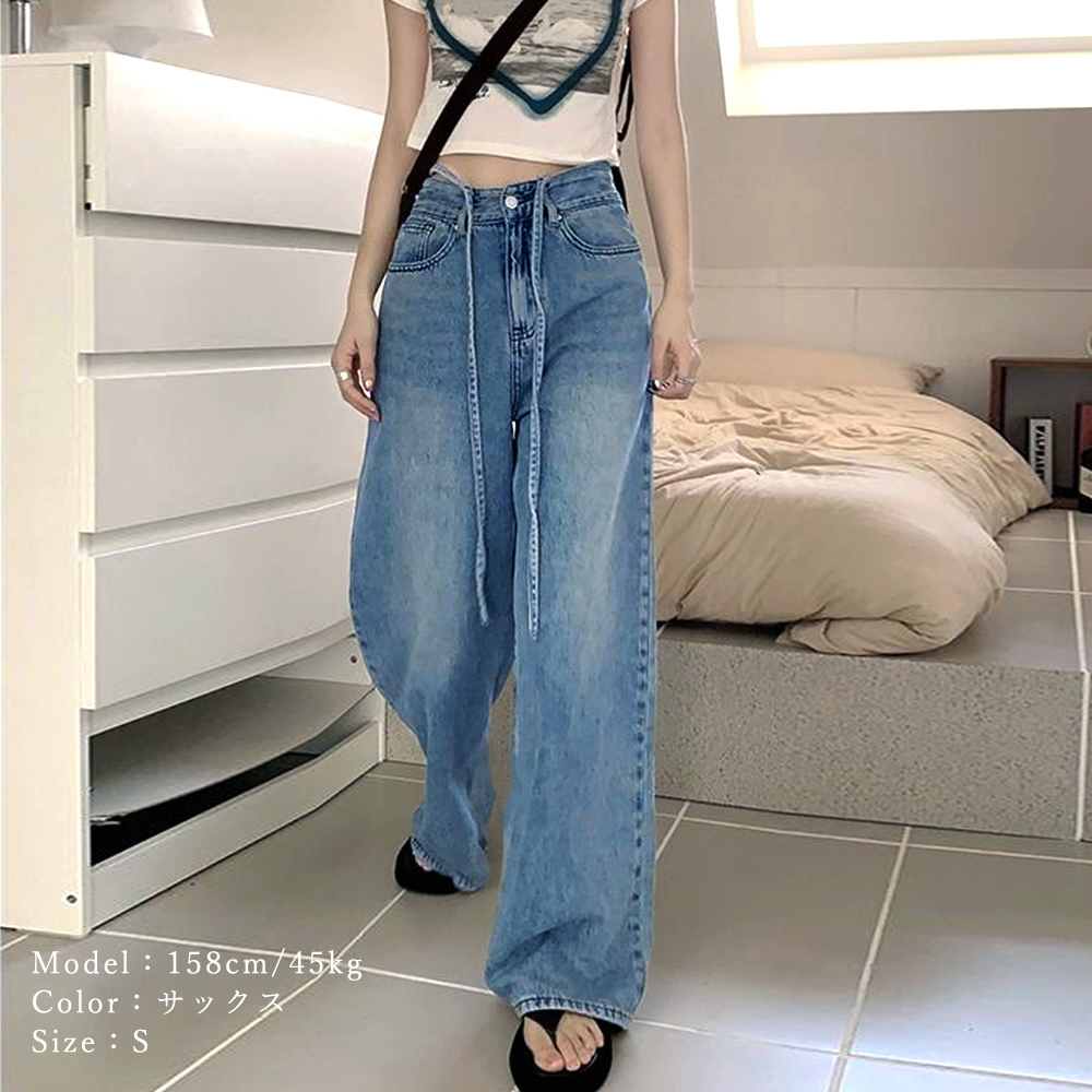 デート服 ハイウエスト紐付きデニムワイドパンツ