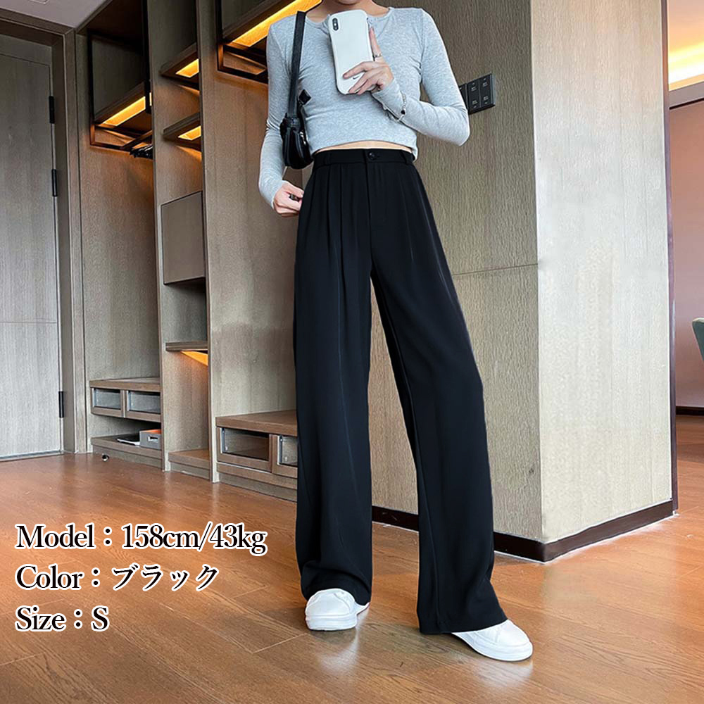 デート服 ハイウエスト タック入り ワイドズボン レディース