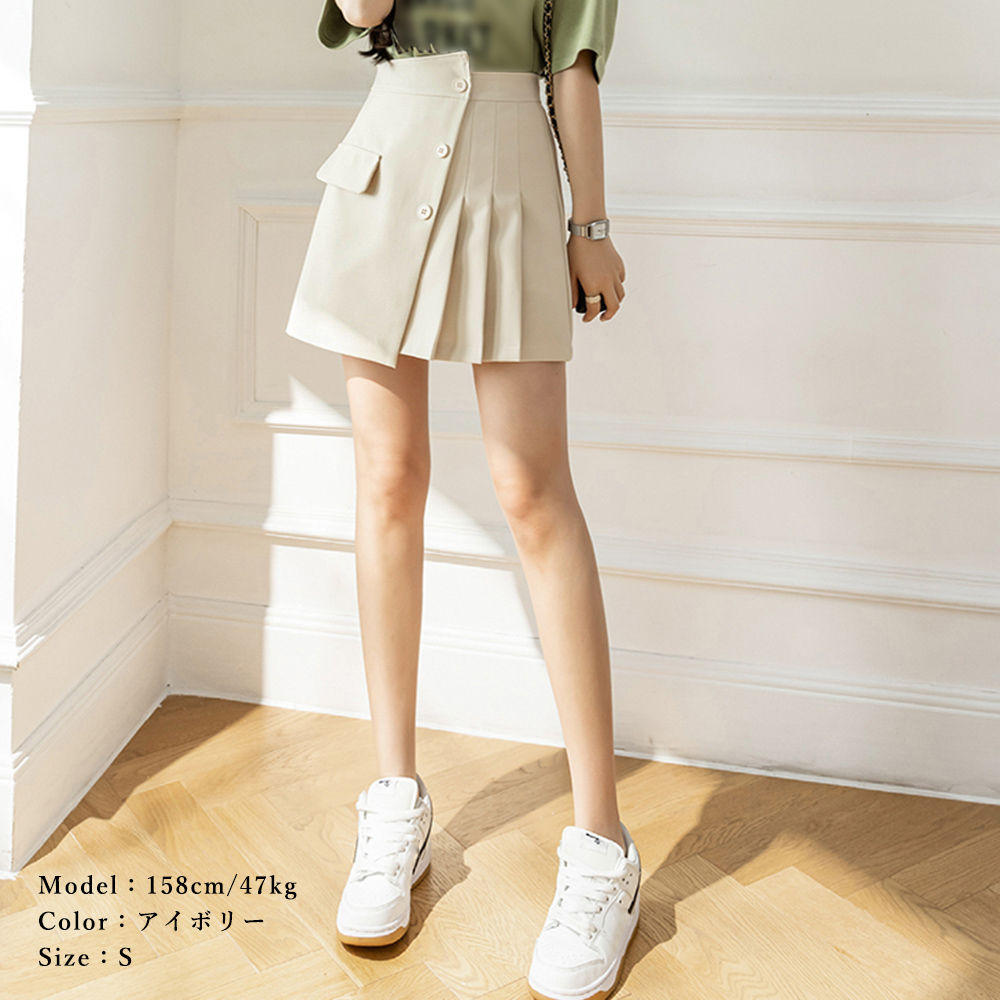 デート服 フロントボタン プリーツミニスカート ハイウエスト
