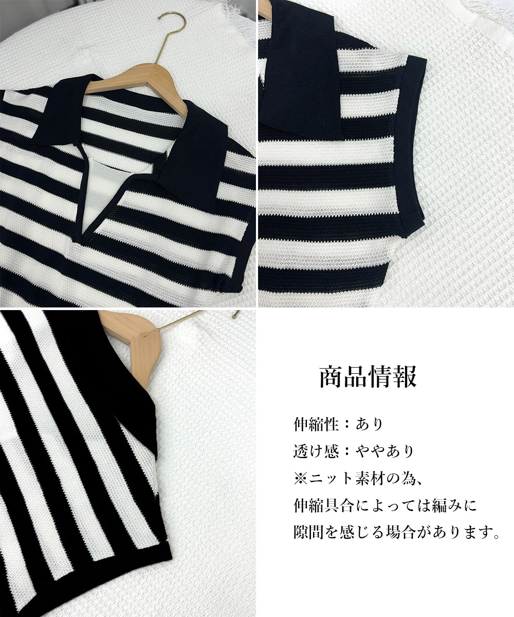 デート服 夏のデート映えボーダーニット Vネック半袖