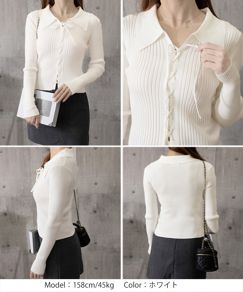 デート服 編み上げリブニットトップス 襟付き長袖
