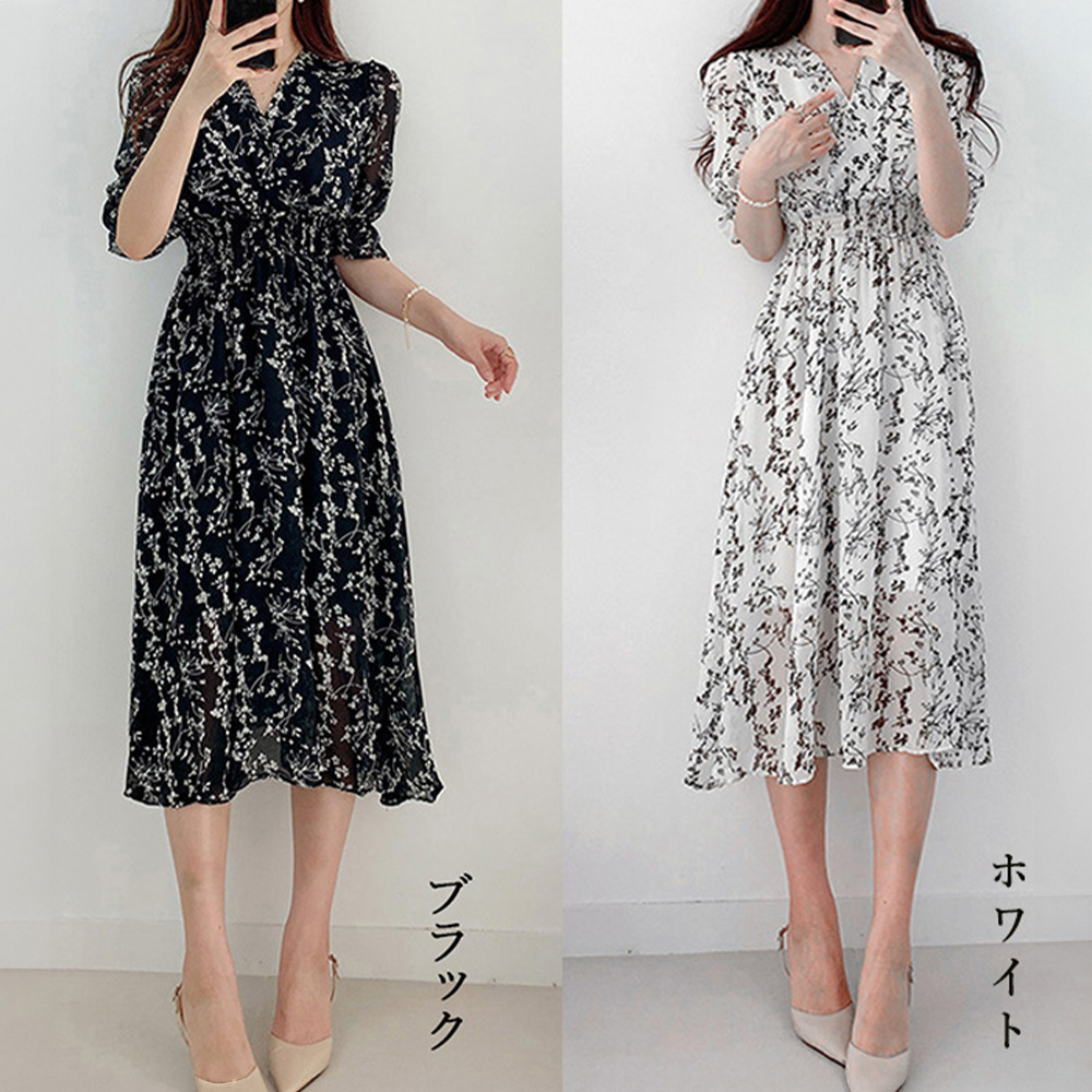 花柄カシュクールフレアワンピース