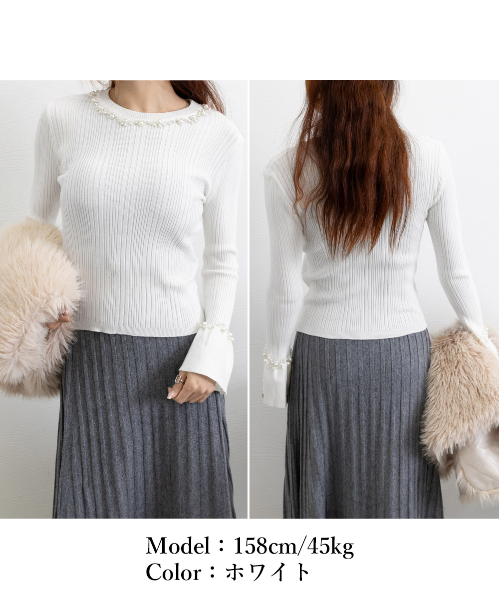 デート服 パール付きニット フレア袖トップス