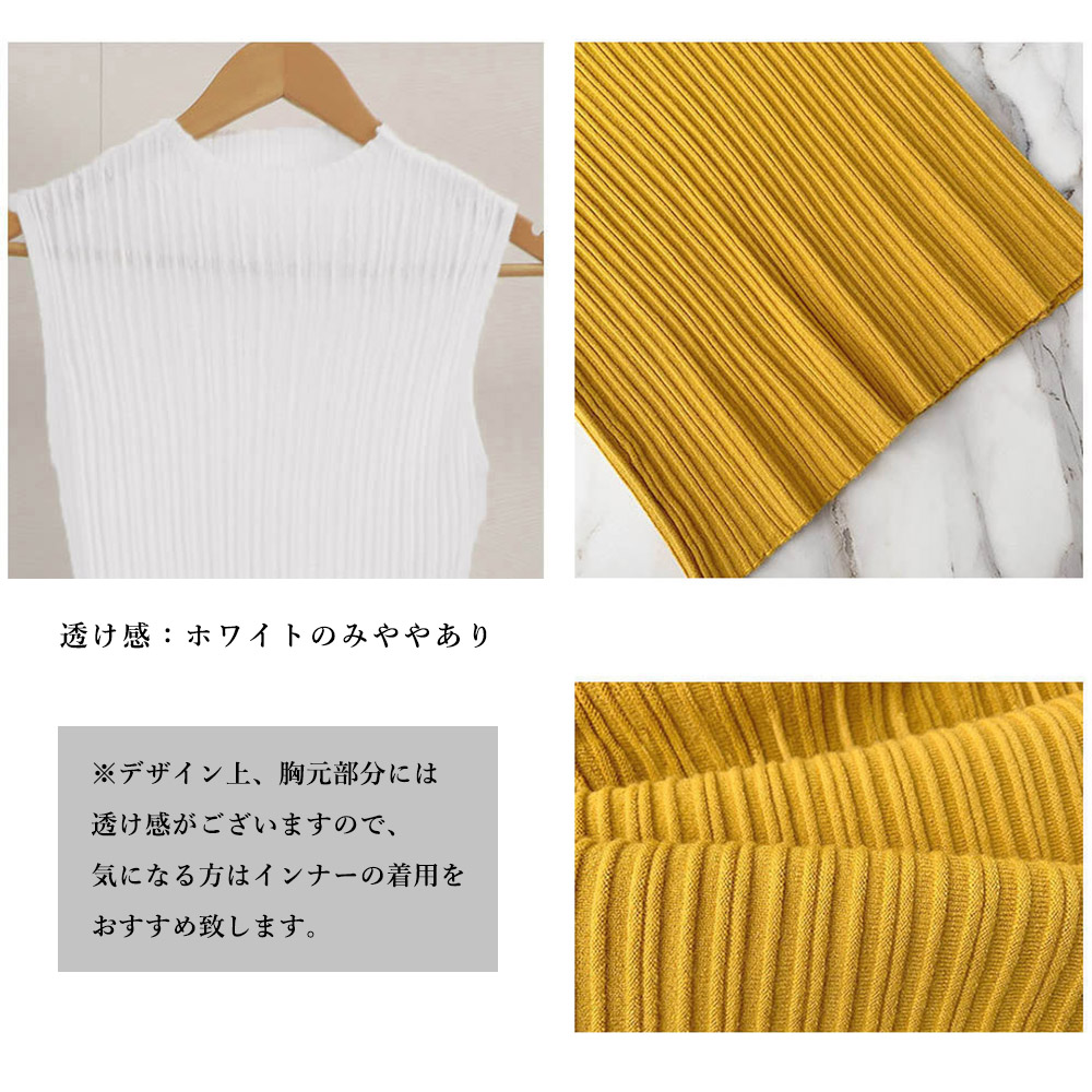 デート服 夏のデート映え リブニットタンクトップ ハイネック