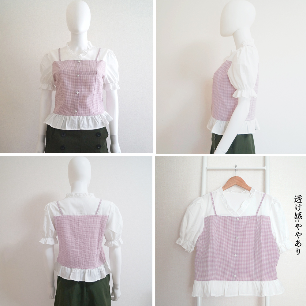デート服 夏のデート用 フリル重ね シャツブラウス