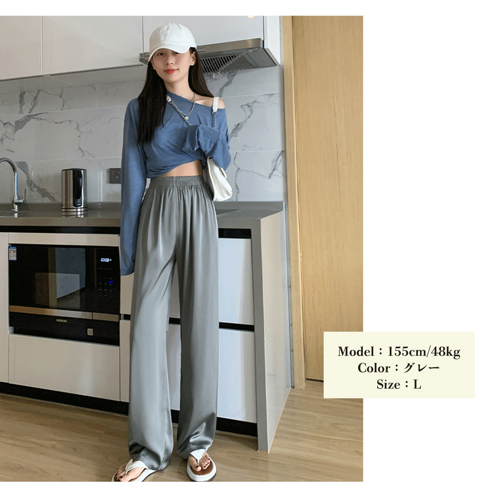 デート服 サテン風ドレープズボン 春夏 レディース