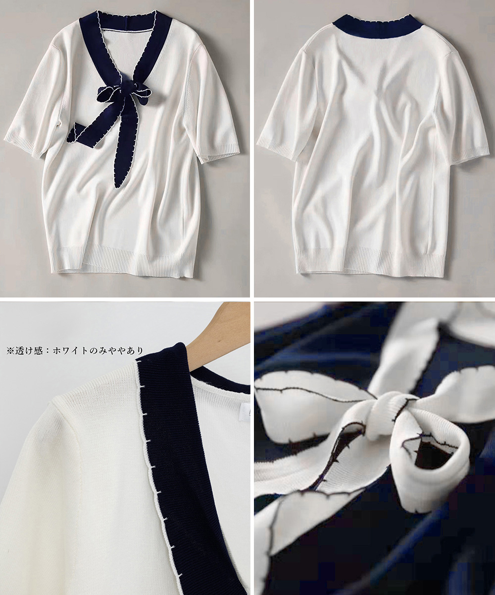 デート服 夏のデート用 リボン付きVネックニット