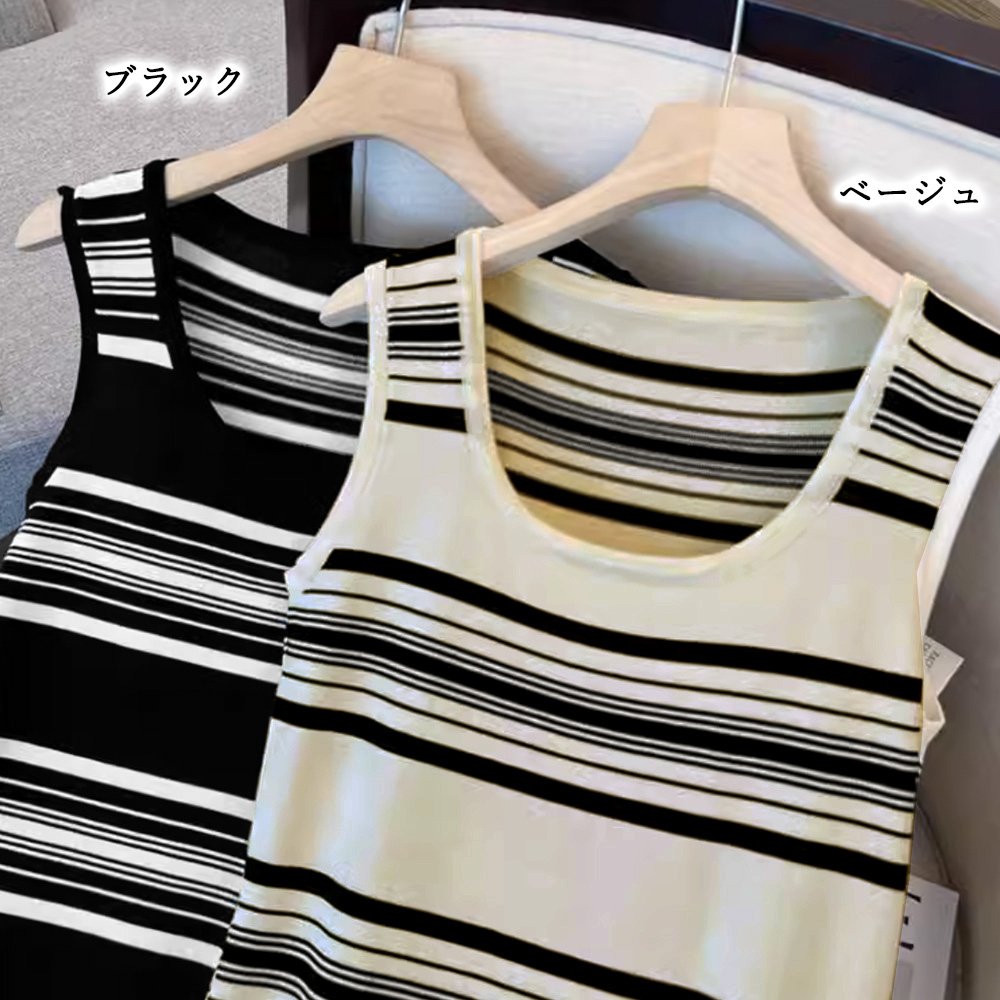 デート服 スクエアネック ボーダーニットワンピース