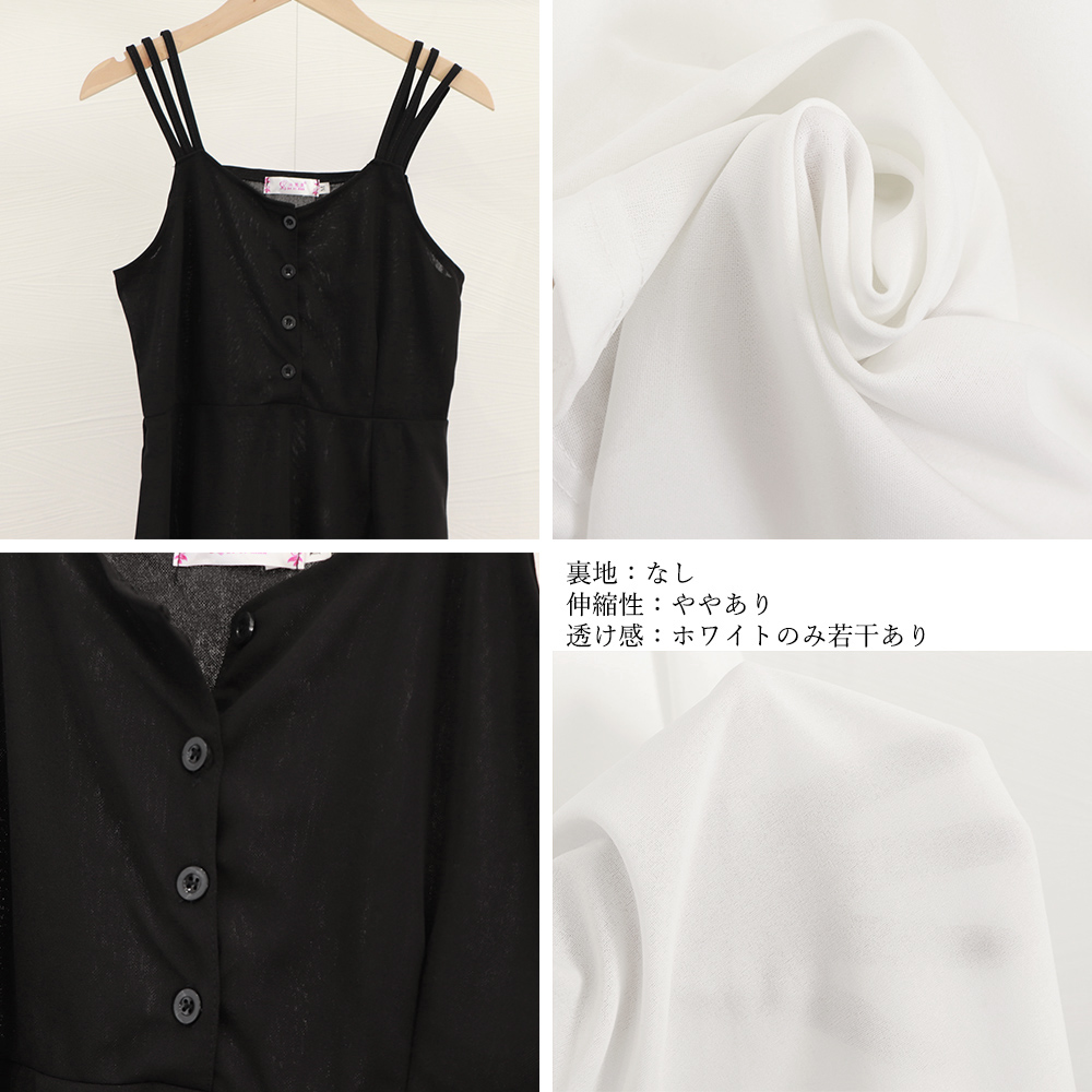 デート服 三本紐デザイン キャミワンピース 韓国風 夏