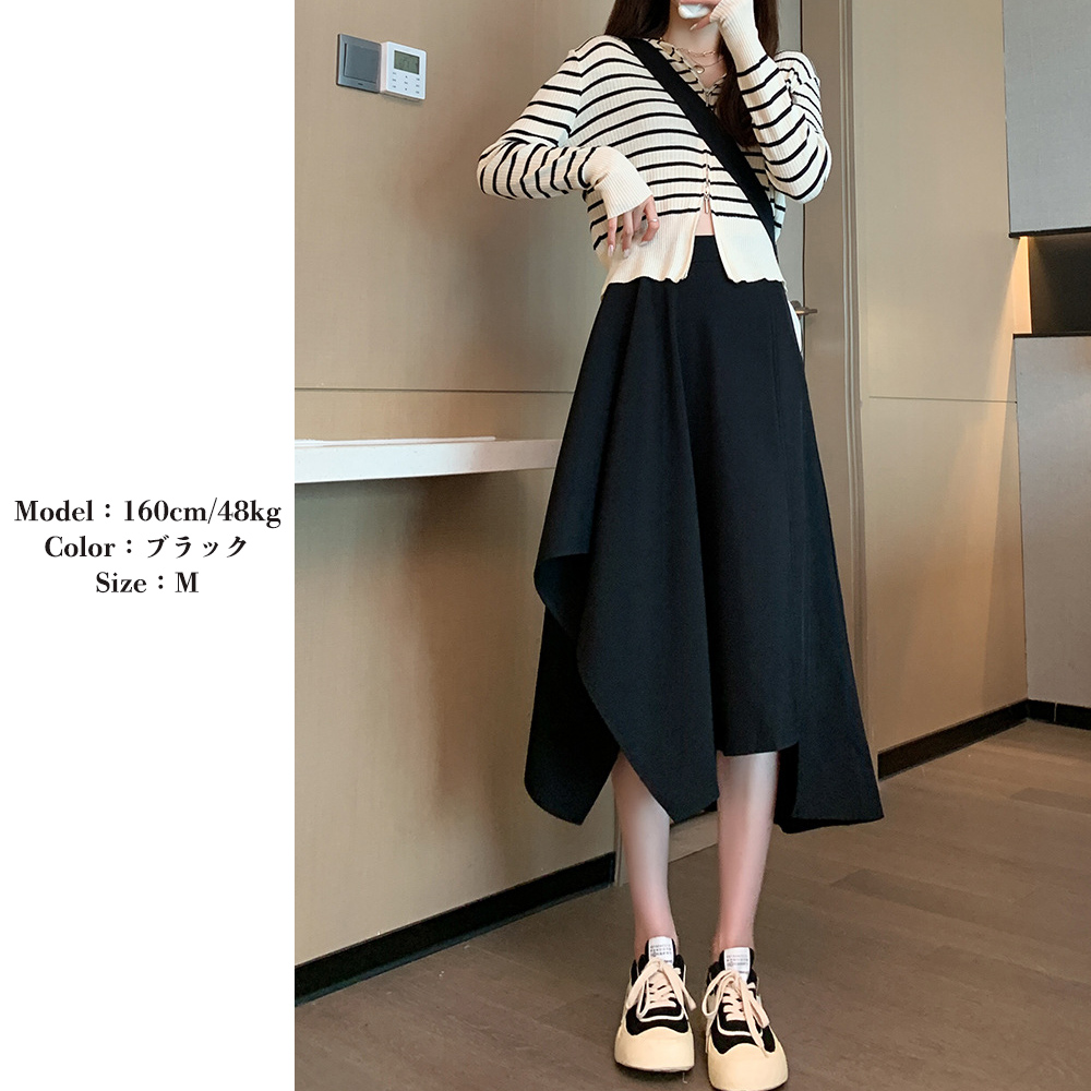 デート服 ハイウエスト変形ヘムスカート 韓国風膝下丈