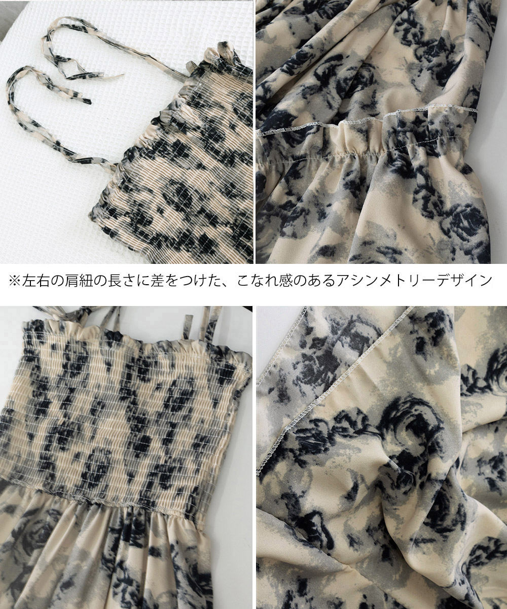 花柄シャーリング キャミロングワンピース
