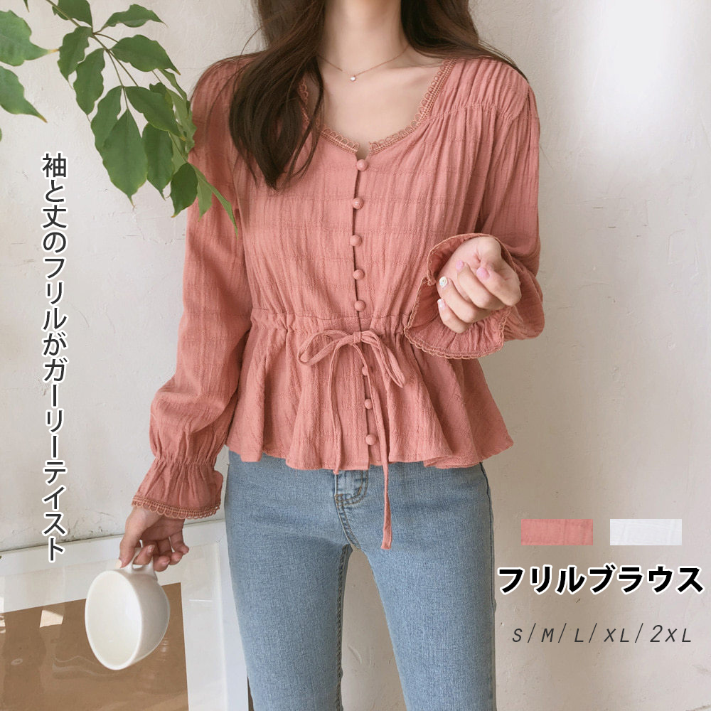 デート服 大人可愛いフリル袖ブラウス ウエストリボン付き