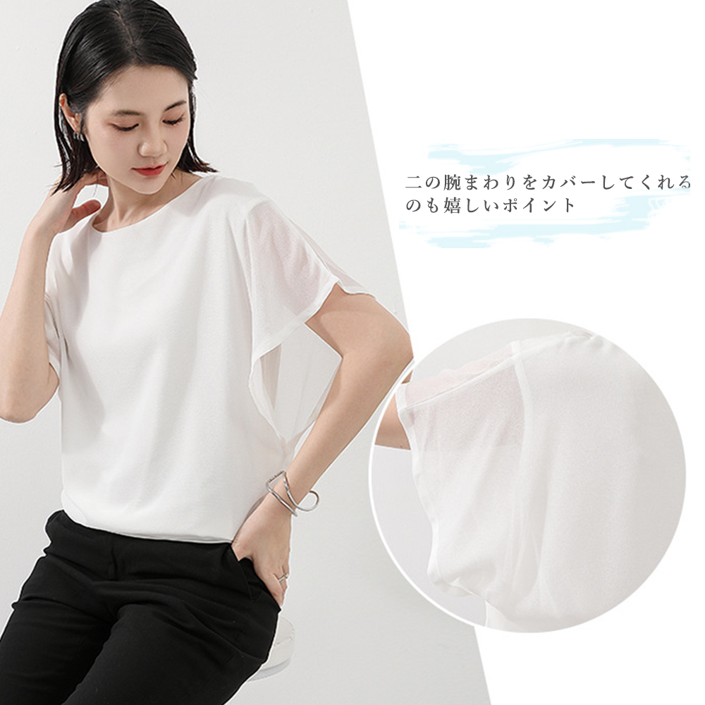 デート服 夏のデート映えフレア袖シフォンブラウス