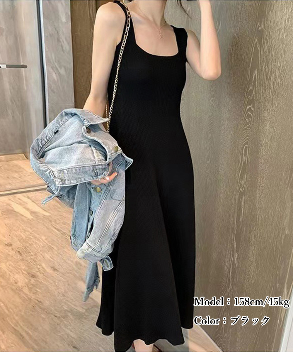 デート服 スクエアネック ニットタンクワンピース