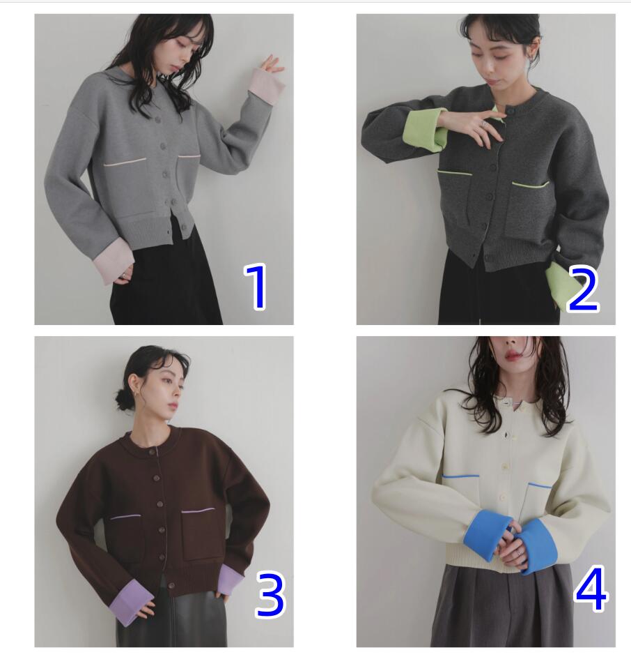 デート服 韓国風カラーパイピングニットカーディガン