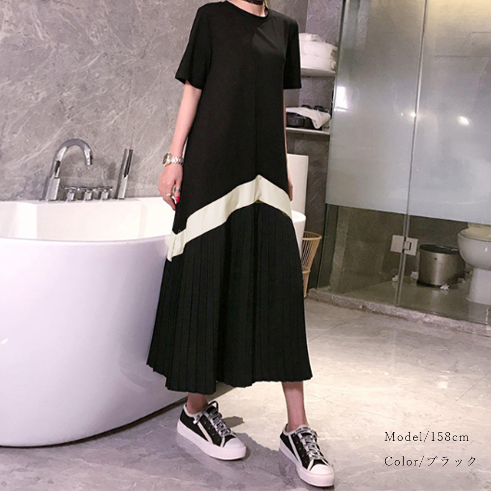 デート服 配色切り替え プリーツ ロングワンピース