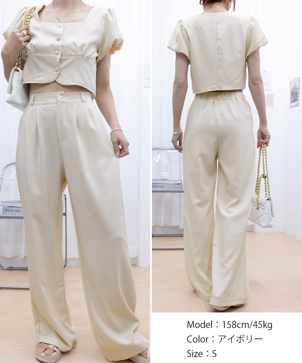 デート服 春夏パフスリーブトップス×ワイドパンツセットアップ