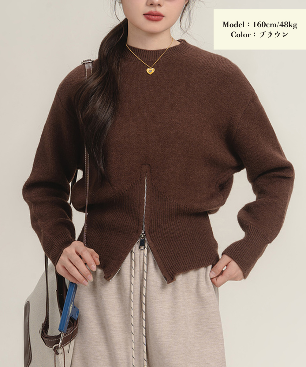 裾ジップニットセーター 長袖 秋冬 デート服