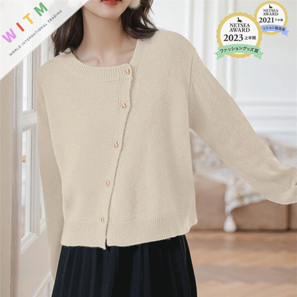 デート服 秋冬新作 やわらか無地カーディガン 長袖ニット