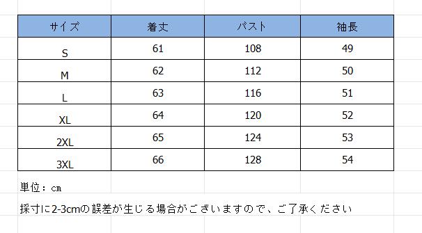 デート服 肩見せニットセーター タートルネック 4色展開