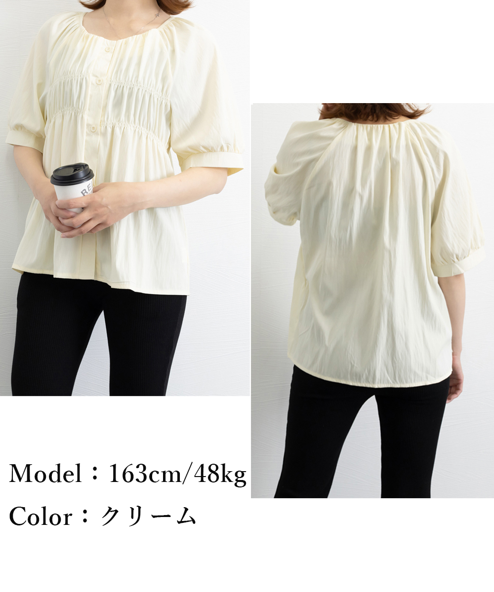 デート服 夏のデート向け シャーリングパフ袖ブラウス