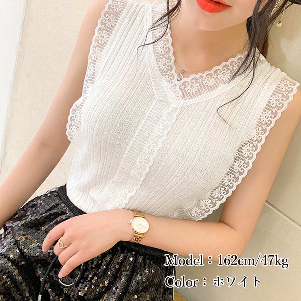 デート服 夏のデート映え レース縁取りVネックキャミソール