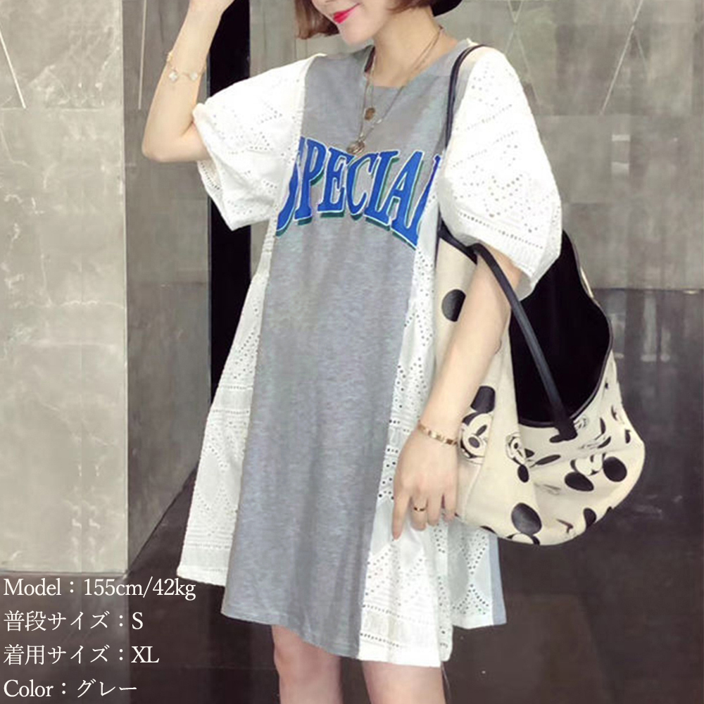 デート服 ぽわん袖レース切替ミニワンピース