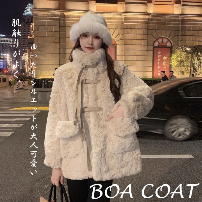 デート服 秋冬新作もこもこボアコート暖か襟付きポケット付き