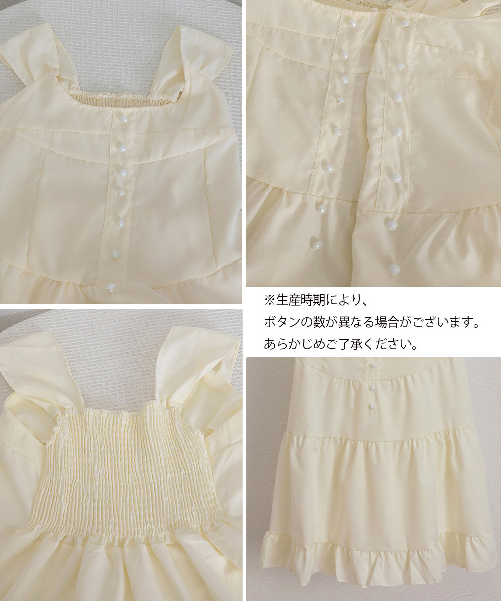 デート服 フロントボタン ティアード ミニワンピース