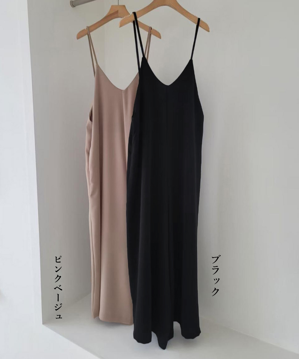 デート服 大人のVネックキャミサロペット ワイドズボン