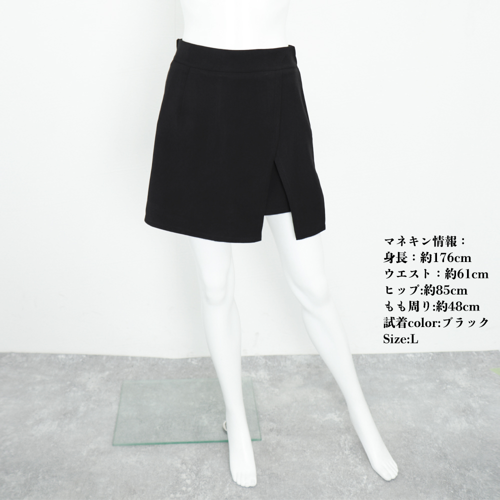 デート服 スリット入りミニスカート キュロット 韓国風