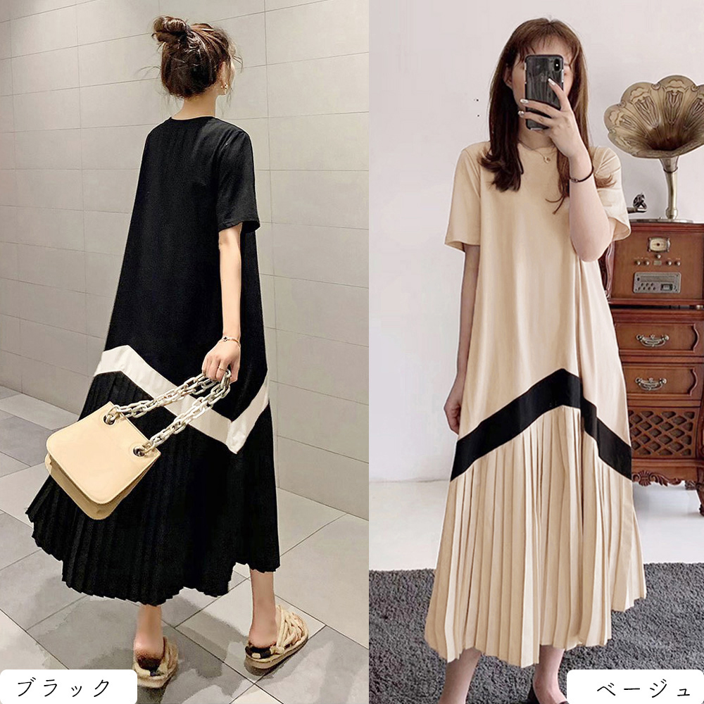 デート服 配色切り替え プリーツ ロングワンピース