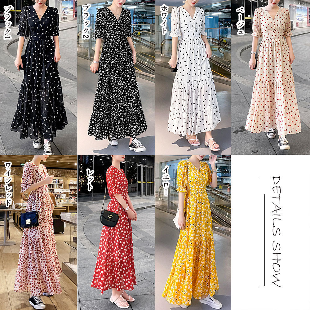 デート服 花柄ティアードワンピース 春夏 Vネック