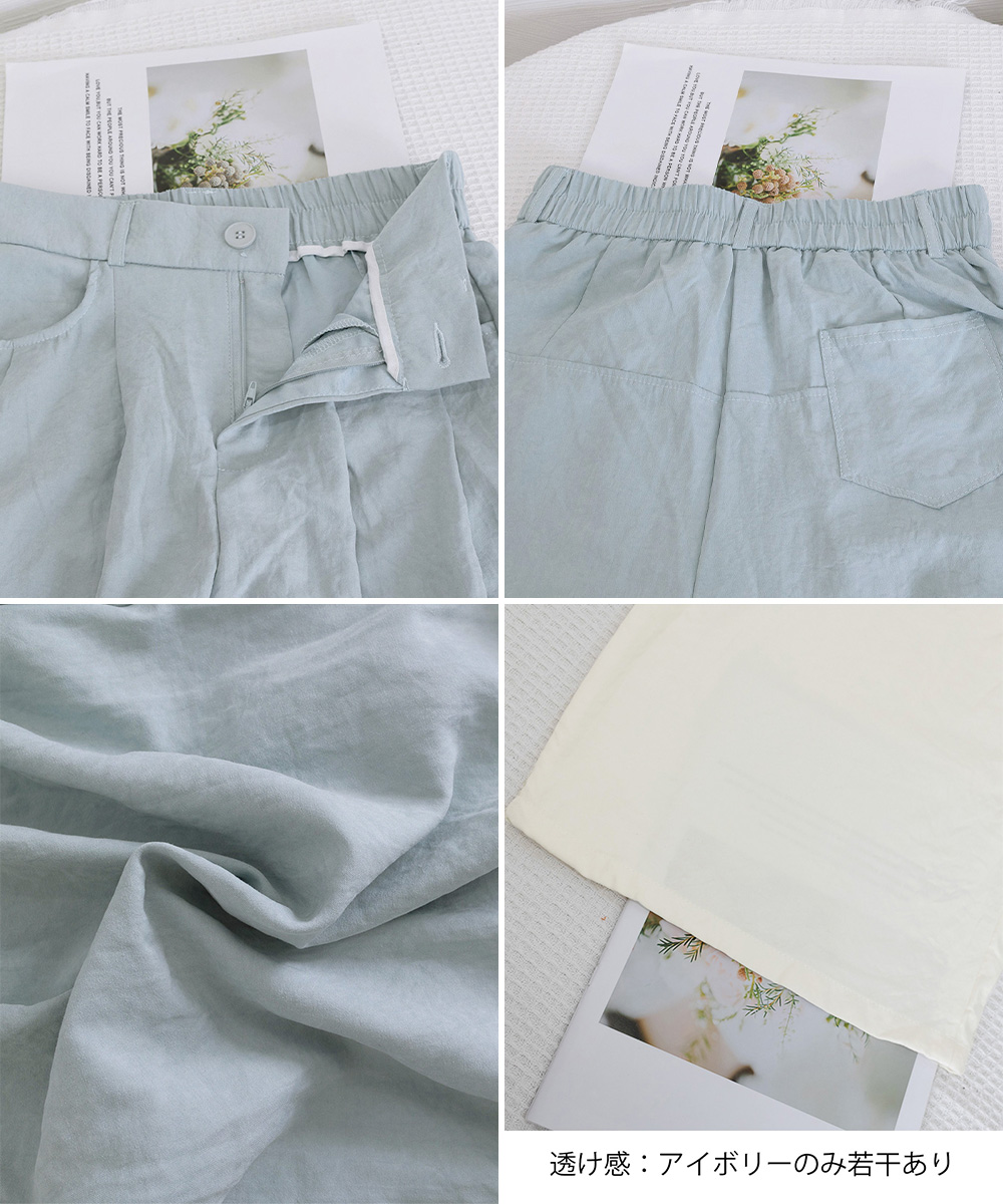 デート服 高見えハイウエストワイドパンツ 上品ズボン