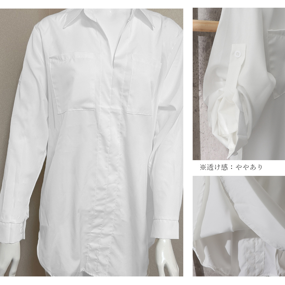 デート服 夏のデート向け スキッパーロングシャツ