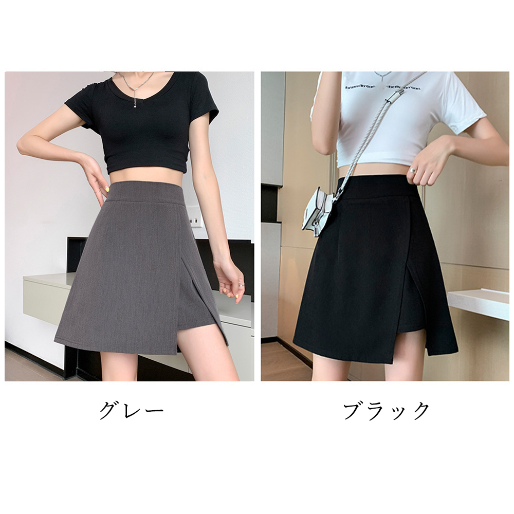 デート服 スリット入りミニスカート キュロット 韓国風