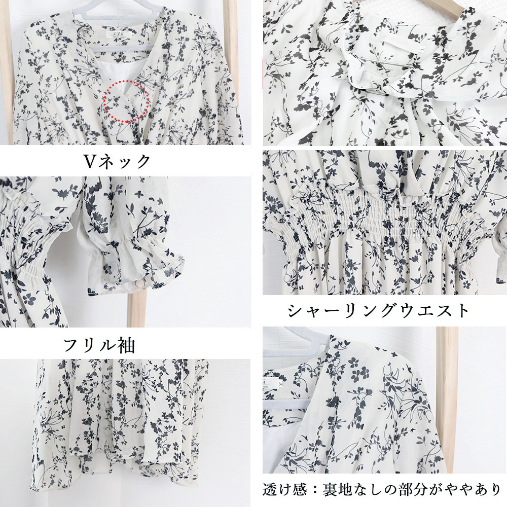 花柄カシュクールフレアワンピース