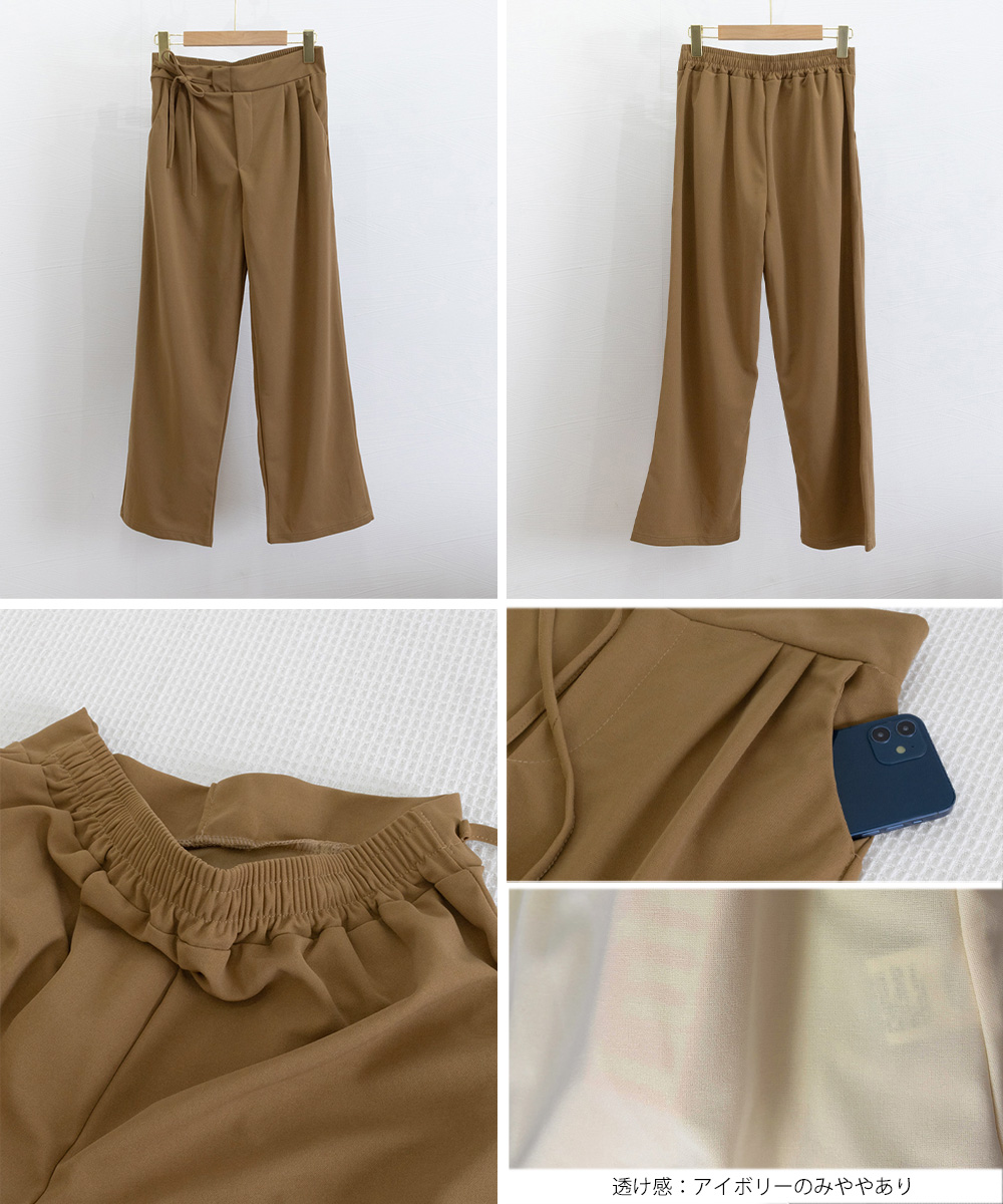 デート服 ハイウエストリボンズボン 美脚効果 デート向け