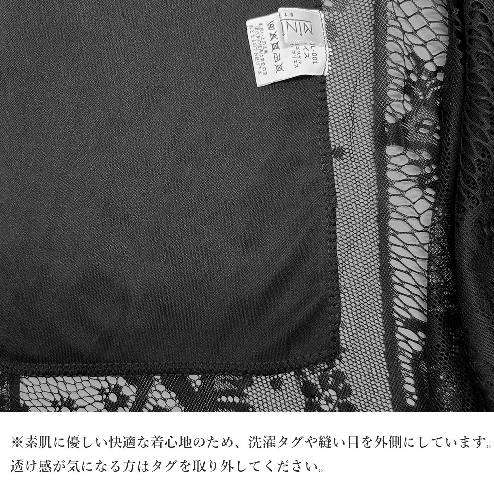 デート服 花柄レース ロングスカート デート用
