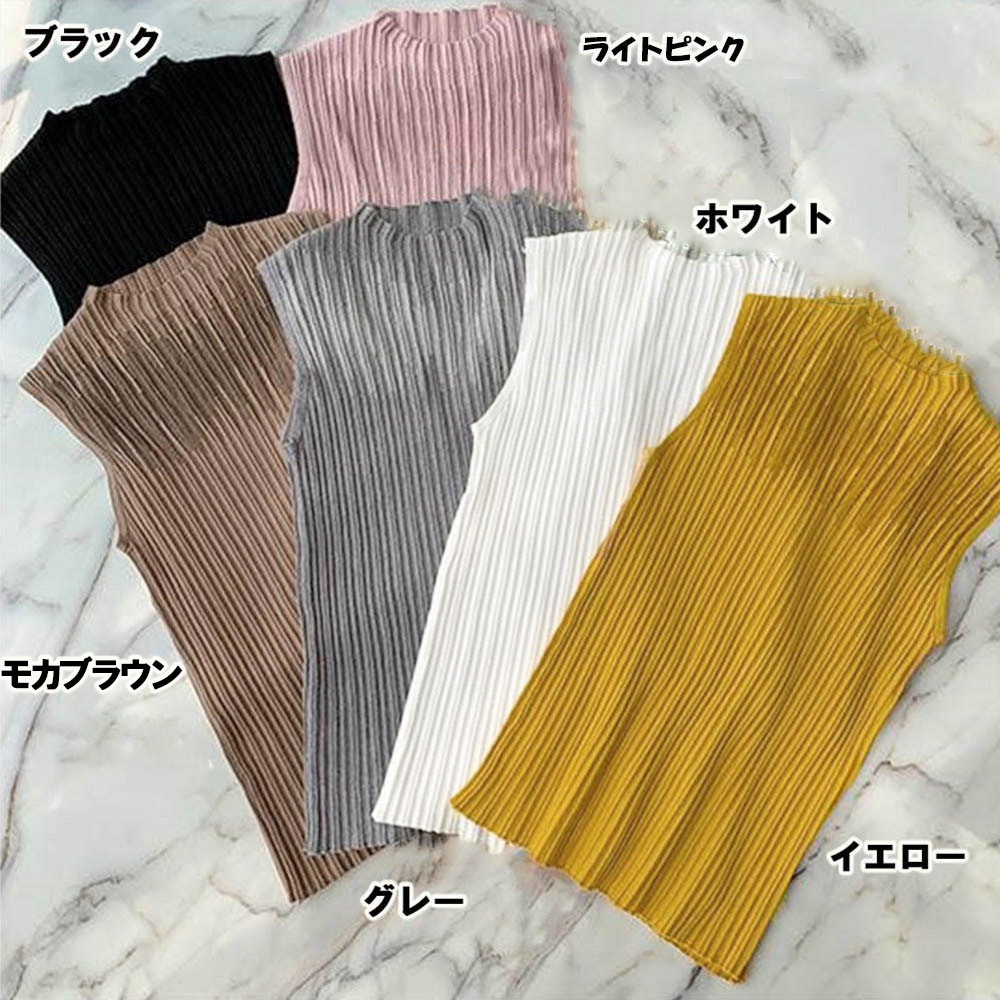 デート服 夏のデート映え リブニットタンクトップ ハイネック