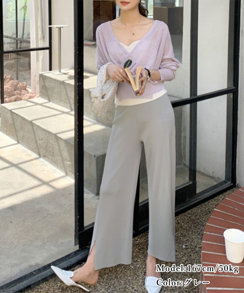 デート服 レディース スリット入り ニットワイドズボン