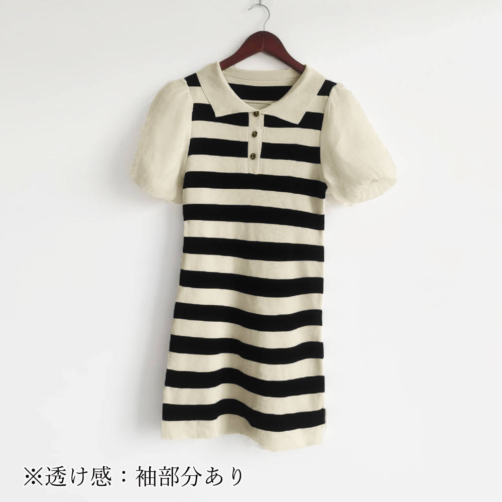 デート服 襟付きボーダーニットワンピース